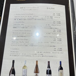 kitchen俊貴 - メニュー