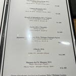 kitchen俊貴 - メニュー