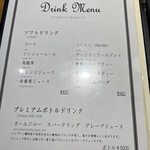 kitchen俊貴 - メニュー