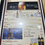 kitchen俊貴 - メニュー