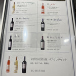 kitchen俊貴 - メニュー