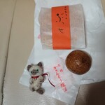 御菓子司さかもと - ぶっせ　黒糖かりんとう饅頭