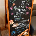 ARC INN KUROSAKI - 