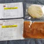 ターリー屋 - 中には説明書と商品が入ってるよ