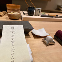 はっこく - 