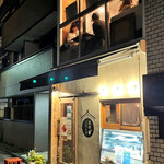 酒場ニホレモ - 外観