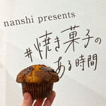 ボニーズベイクショップ - 