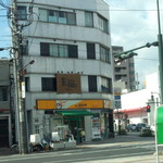 本家かまどや - お店の外観②