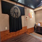 杏樹亭 岸根店 - 