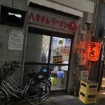 八ちゃんラーメン - 外観