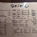 杏樹亭 岸根店 - 