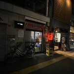 八ちゃんラーメン - 外観