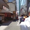 亀戸餃子 本店