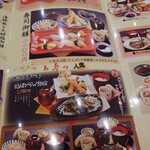 ほうらい茶屋 - 