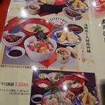 ほうらい茶屋 - 