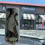 シャトレーゼ 寒河江店 - 