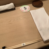 登喜和鮨 新発田本店 - 