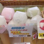 武徳殿物産販売所 - 店内