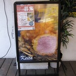 とんかつ けい太 - 