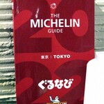 とんかつ けい太 - 