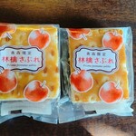 武徳殿物産販売所 - 林檎サブレ