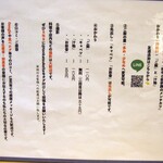 とんかつ けい太 - けい太の心