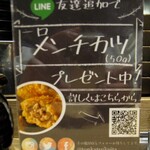 とんかつ けい太 - 