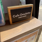 Kafe Omuretto - 