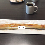 粉とクリーム - 充実の41㌢㍍