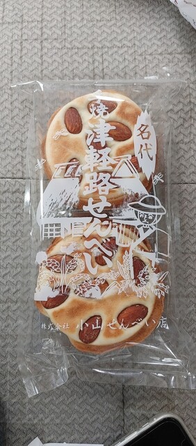 小山せんべい 道の駅なみおかアップルヒル - 浪岡（せんべい）の写真