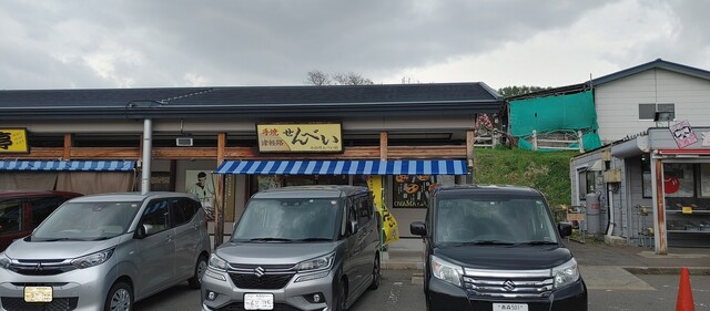 小山せんべい 道の駅なみおかアップルヒル - 浪岡（せんべい）の写真