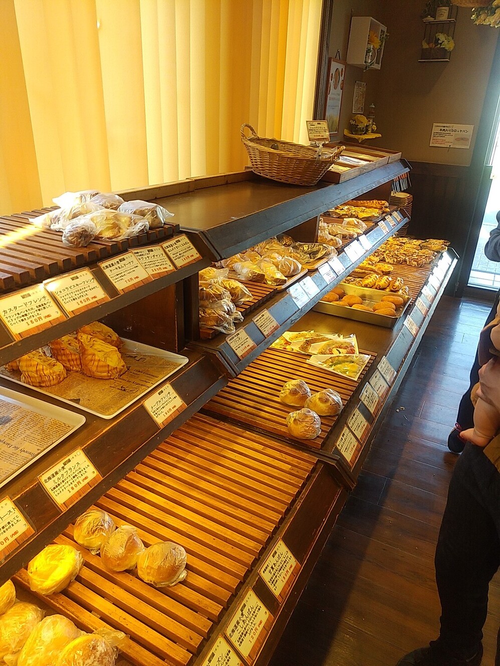 写真 2ページ目 : リップル - 辻堂/パン | 食べログ