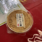 Suigen Chaya - 