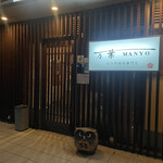 Manyou - 