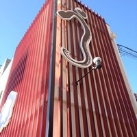入谷鬼子母神門前のだや - 