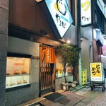 とんかつやまだ - 