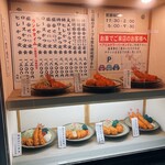 とんかつやまだ - 