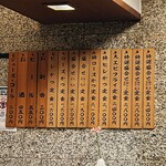 とんかつやまだ - 