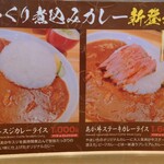 めしのやまいち - 