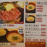 めしのやまいち - 