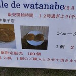 Galle de watanabe - 