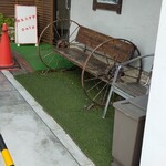 エオル - 