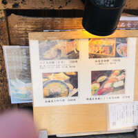 別邸 きときと - 