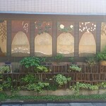 みかわ 是山居 - 