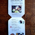 カフェ 亀ゴージュ - 