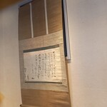 みかわ 是山居 - 