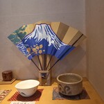 みかわ 是山居 - 