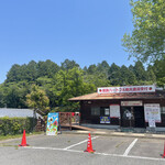 姫路ハートフル観光農園 - 