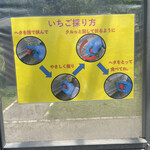 姫路ハートフル観光農園 - 