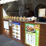 とり多津 - 入口カウンター